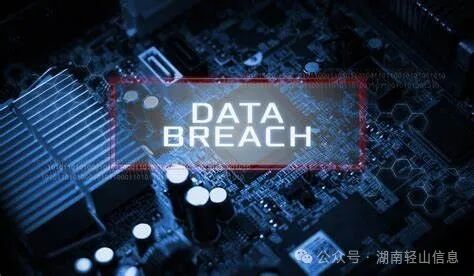 6個月，945起數據泄露事件，45億條記錄泄露 - 東方安全 | cnetsec.com